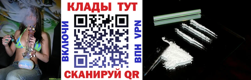 Где купить Дигора Каннабис СК Меф