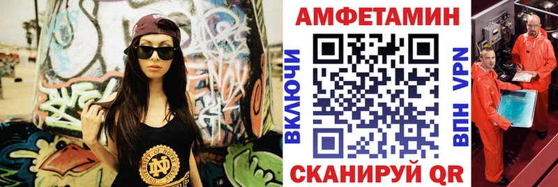 АМФ Premium  Дигора 