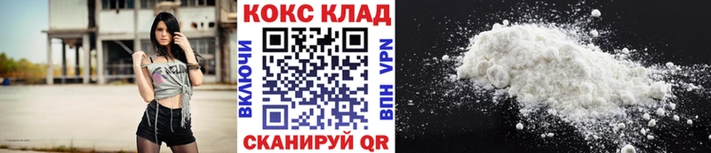 сколько стоит  Дигора  Кокаин Колумбийский 