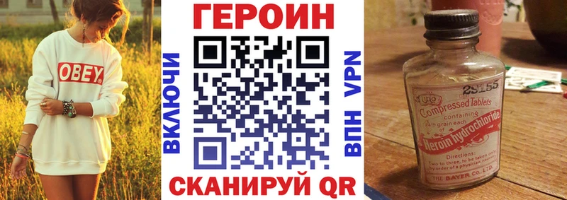 Героин Афган Дигора