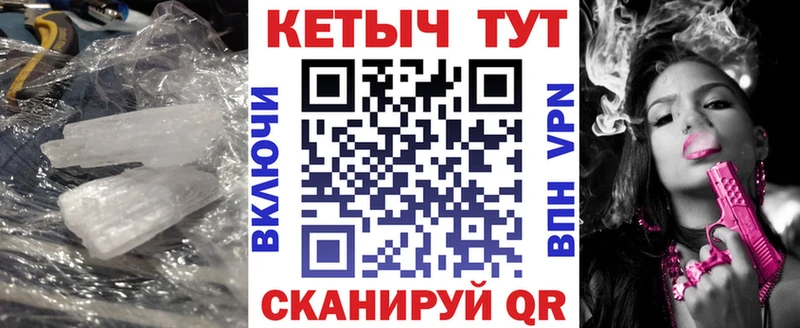 КЕТАМИН VHQ  MEGA рабочий сайт  Дигора 