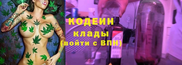 кокаин VHQ Вязьма
