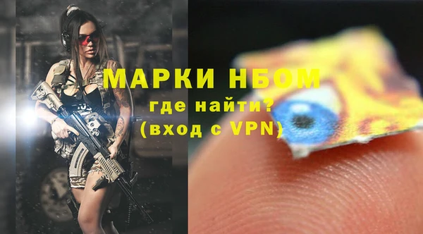 марки nbome Горняк