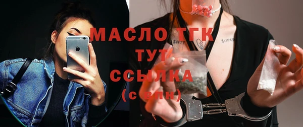 mdpv Вязники