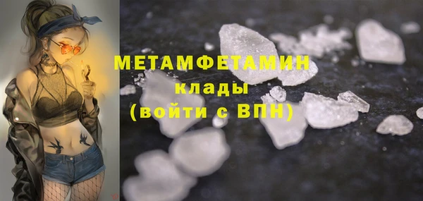 мяу мяу мука Горнозаводск