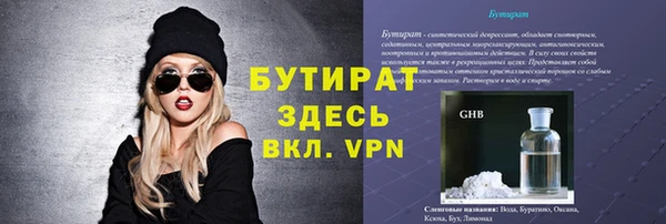 прущая мука Волосово