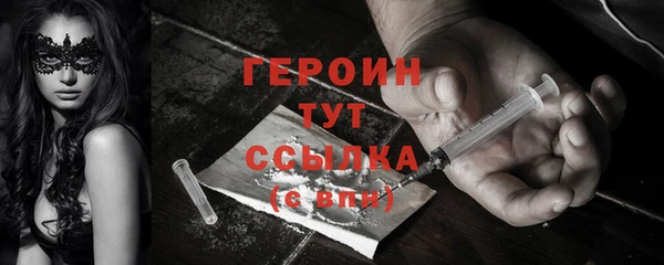 mdpv Вязники