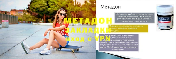 прущая мука Волосово
