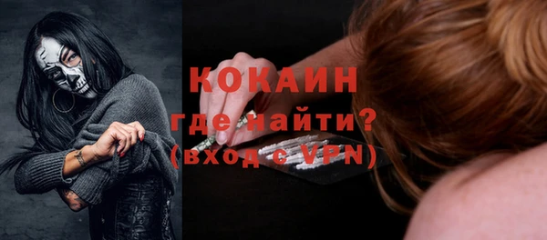 ПСИЛОЦИБИНОВЫЕ ГРИБЫ Гусиноозёрск