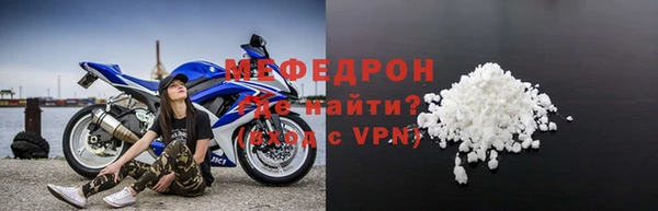кокаин VHQ Вязьма