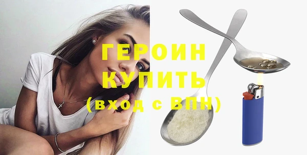 кокаин VHQ Вязьма