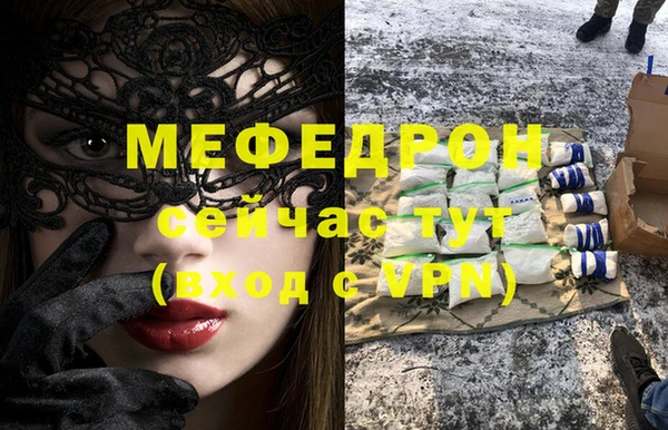прущая мука Вяземский