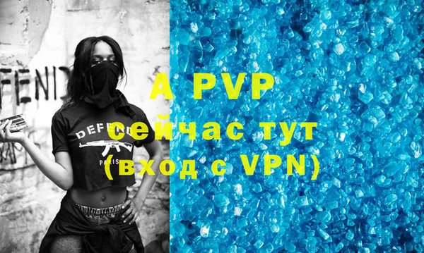 кокаин VHQ Вязьма