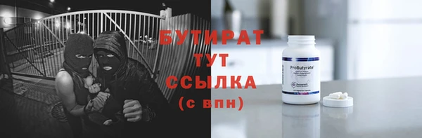марки nbome Горняк