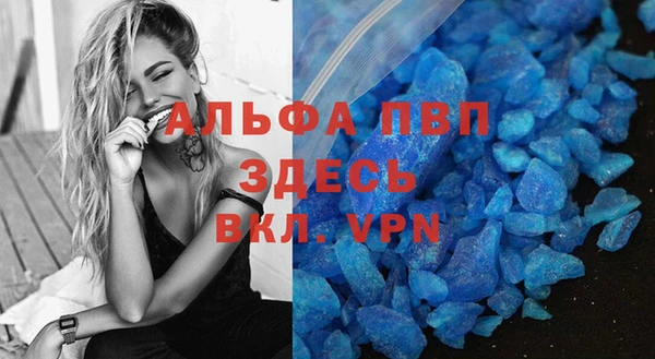 mdpv Вязники