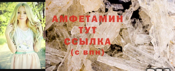 марки nbome Горняк