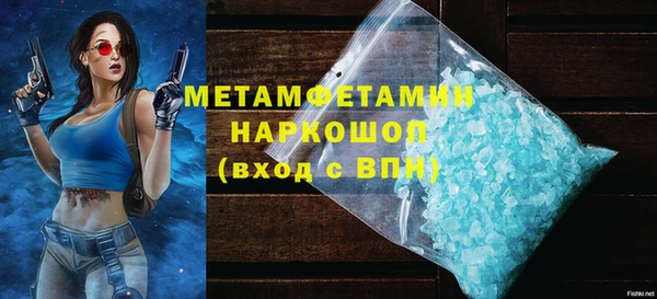 меф Горно-Алтайск