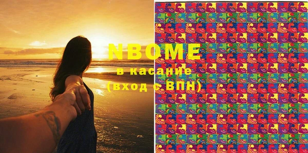 марки nbome Горняк