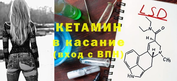 меф Горно-Алтайск