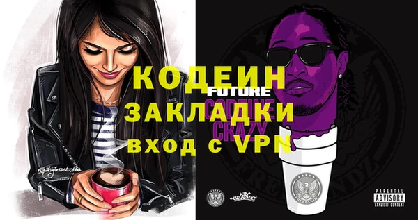 синтетический гашиш Володарск