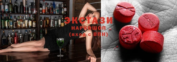 мяу мяу мука Горнозаводск