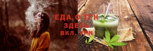 ПСИЛОЦИБИНОВЫЕ ГРИБЫ Гусиноозёрск