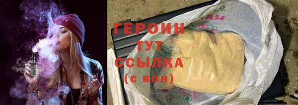 эйфоретик Волоколамск