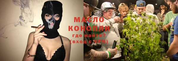 кокаин VHQ Вязьма