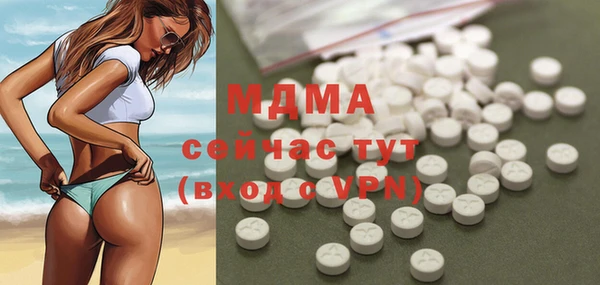 синтетический гашиш Володарск
