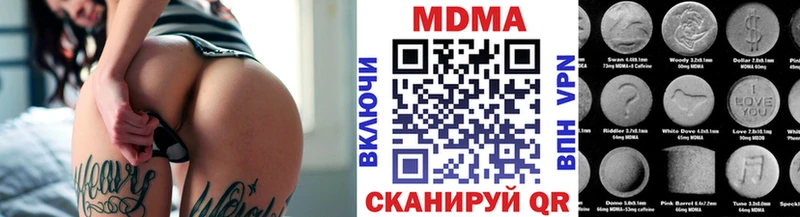 продажа наркотиков  mega как войти  МДМА VHQ  Дигора 