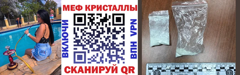где найти   Дигора  МЕФ 4 MMC 