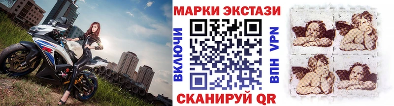 Наркотические марки 1,8мг  Дигора 