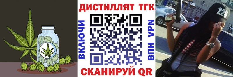где купить наркоту  Дигора  ТГК Wax 